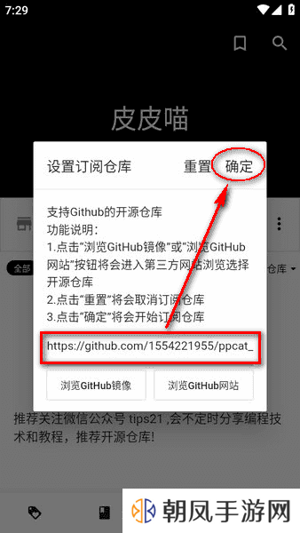 皮皮喵漫画