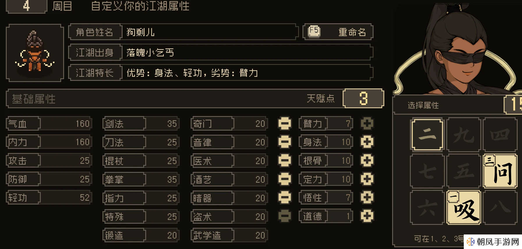 大江湖之苍龙与白鸟开服新手开荒攻略大全图片1