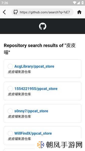 皮皮喵