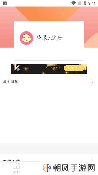 绵羊漫画