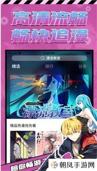 proumb中文版