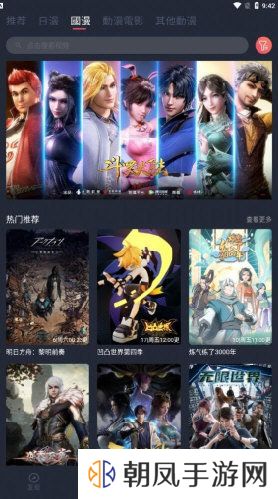 囧次元2024最新版