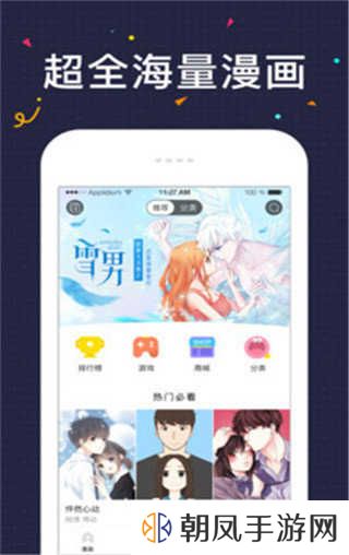 52k免费阅读