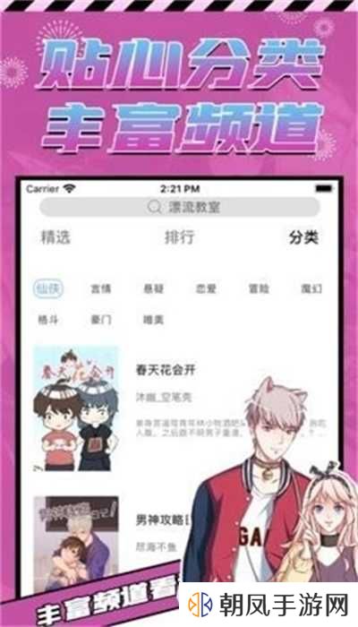 proumb中文版
