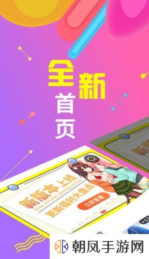 绅度漫画