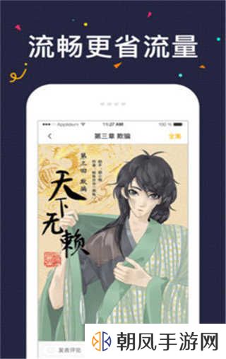 52k免费阅读