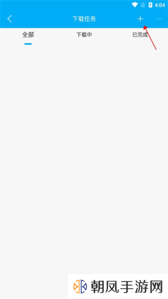 笔趣阁完美版APP