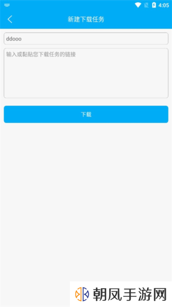 笔趣阁完美版APP