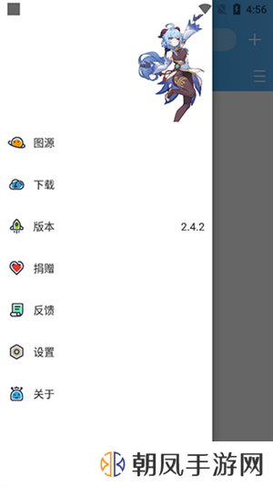 异次元漫画最新版