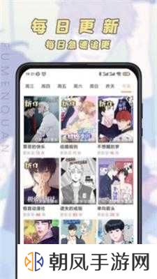 香苞漫画手机版