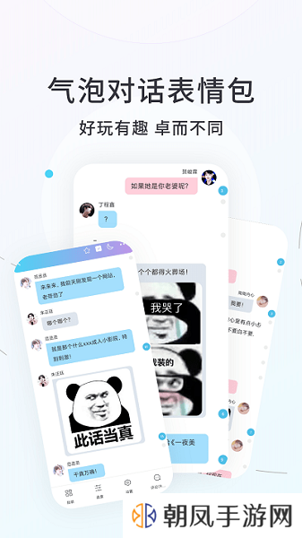 话本小说