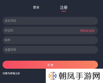 怎么注册3