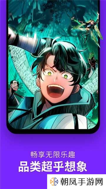 皮卡漫画免费版
