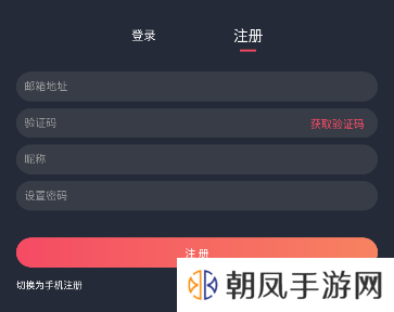 怎么注册4