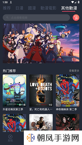 jocytw.app无广告