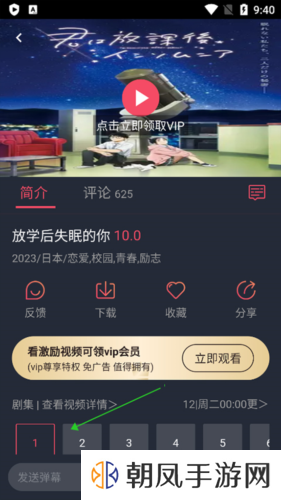 怎么投屏1