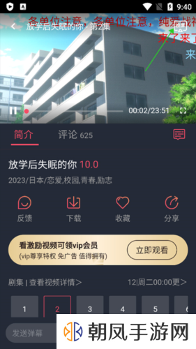 怎么投屏2