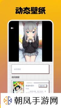喵上漫画2024
