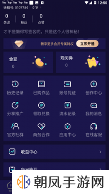 妖精动漫下载