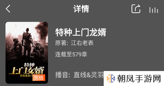 免费听书王app官方版下载