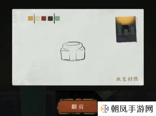 栖云异梦2瑶山谣全章节通关攻略总汇图片25
