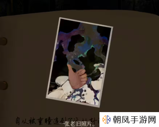 栖云异梦2瑶山谣全章节通关攻略总汇图片32