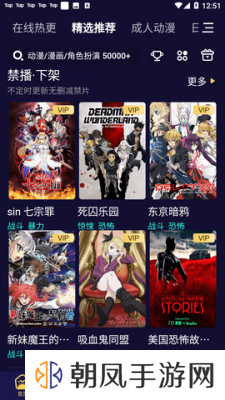 妖精动漫下载