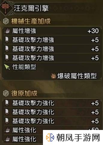 怪物猎人荒野大锤怎么配装   大锤毕业配装攻略图片1