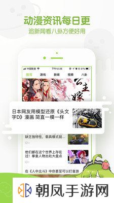 追追漫画下载