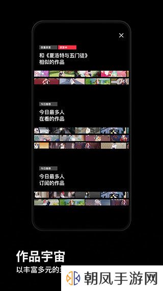podo漫画韩版