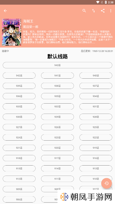 心动漫画app下载官方