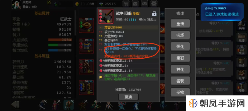 魔法之路最强阵容搭配     什么阵容好？图片2