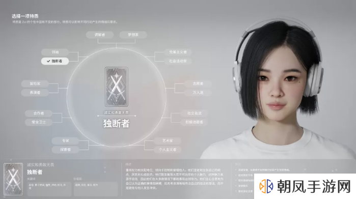 inZOI角色哪个好   全角色特质介绍及推荐图片17