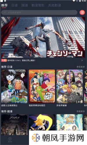 囧次元动漫app下载安装