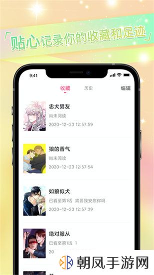 一耽正版