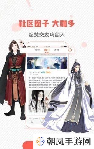 虫虫漫画隐藏入口
