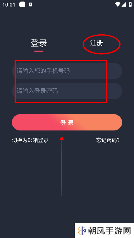 omofun最新版本使用教程