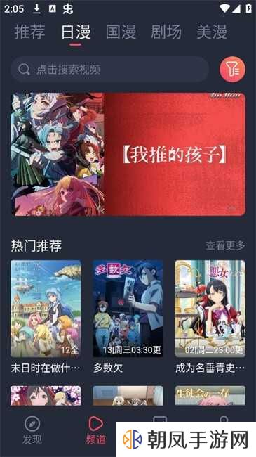 omofun最新版免费下载