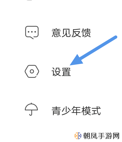 移动网络缓存开启教程3