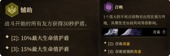 龙息神寂寒霜