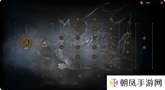 龙息神寂寒霜