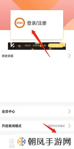 怎么登录1