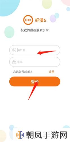 怎么登录2