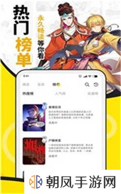 酷爱漫画app最新正版下载安装-酷爱漫画安卓版下载