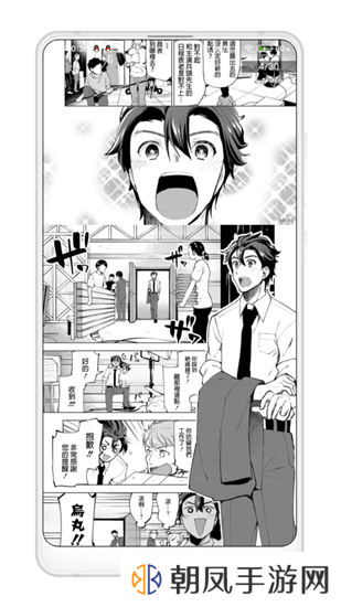 拷贝漫画最新版下载2024