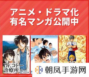 MangaBang漫画软件特色