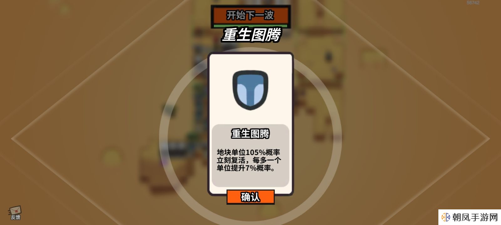 雀仔营地火塔一格流玩法攻略详解图片9