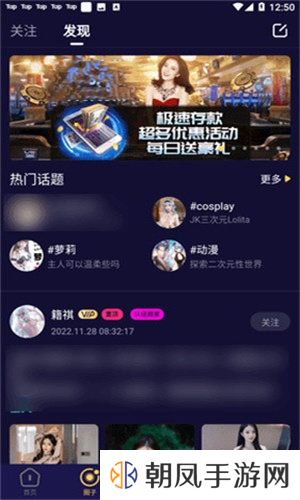 妖精动漫app下载