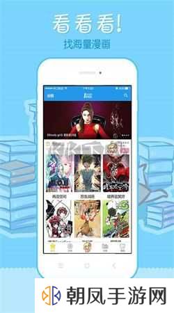 极速漫画app安卓版最新