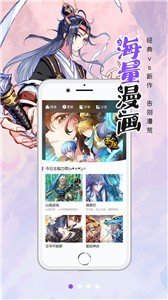 雅漫漫画下载